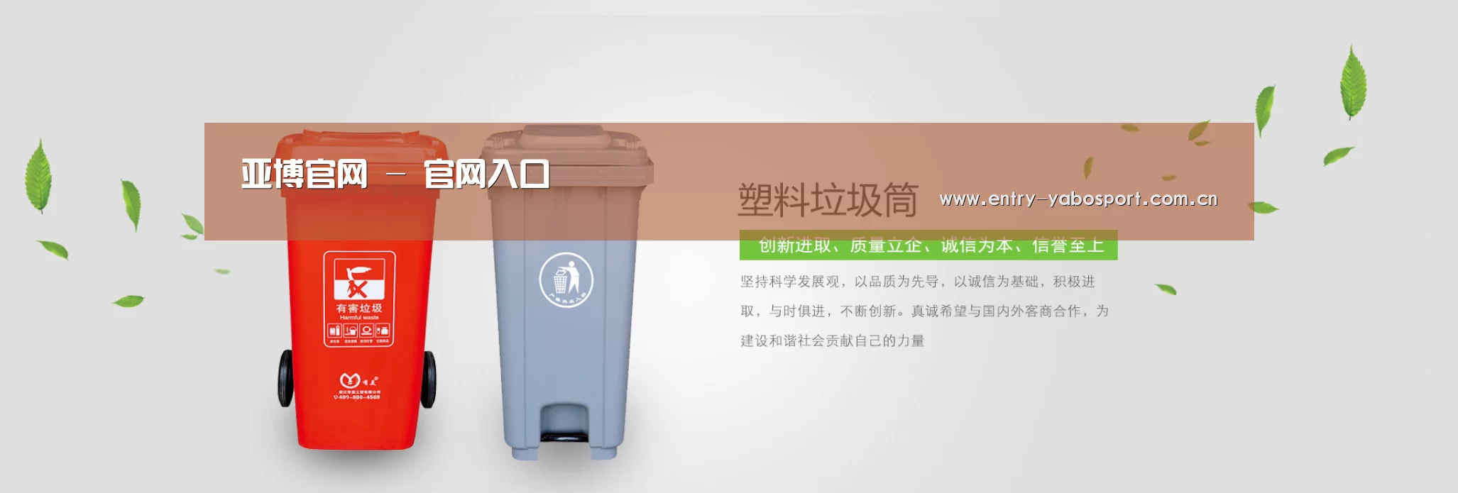 亚博app公司