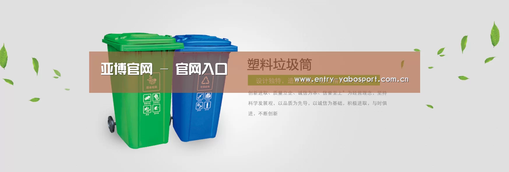 亚博app公司