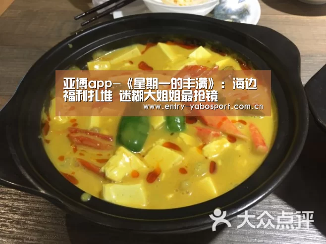 亚博官网