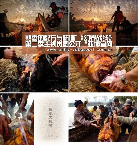 熟悉的配方与味道~《幻界战线》第二季主视觉图公开“亚博官网”(图1) 亚博官网