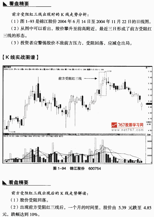 亚博网站-唐贝欣母亲替女儿否认绯闻 称见过周杰伦赞其有礼貌(图2) 亚博app