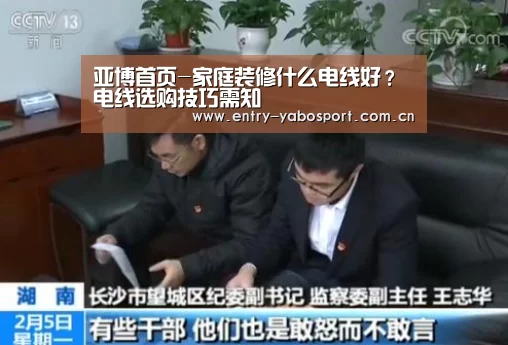 亚博网站