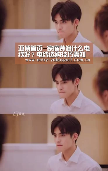 亚博官网
