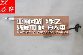亚博官网