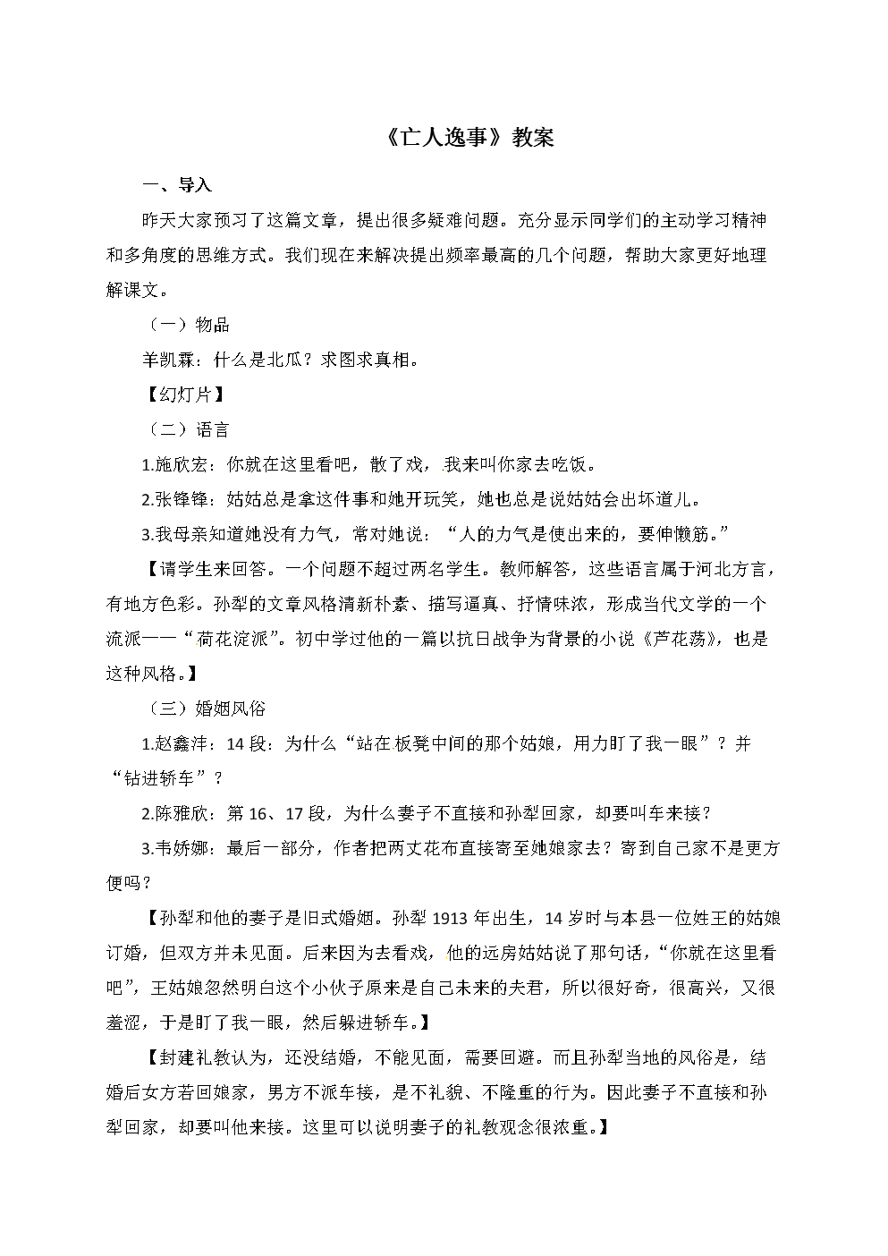亚博首页