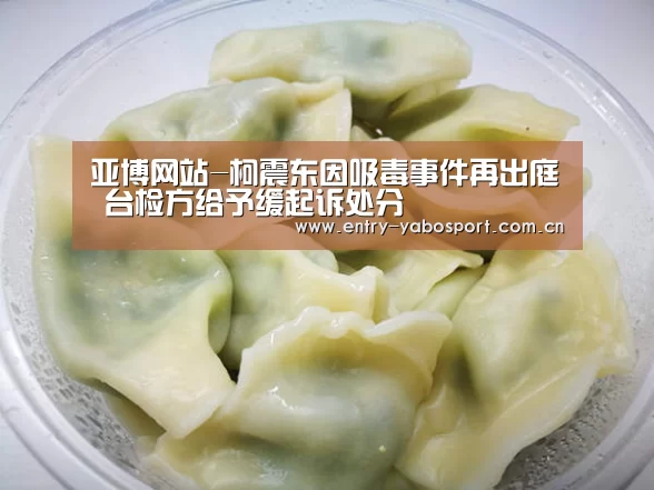 亚博网站