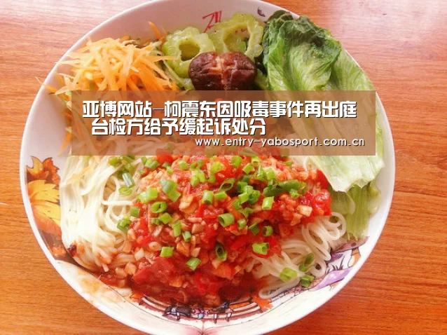 亚博官网