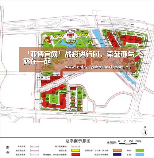 ‘亚博官网’战疫进行时,索菲亚与您在一起(图3) 亚博app