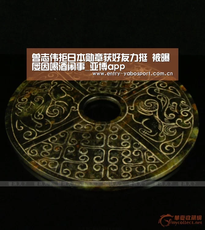 亚博官网