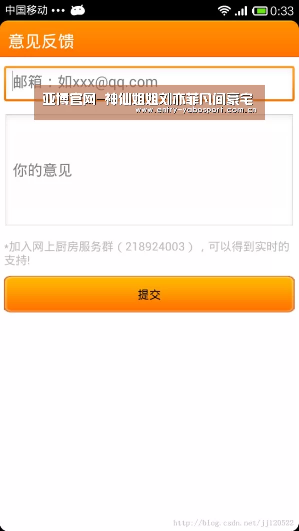 亚博官网-神仙姐姐刘亦菲凡间豪宅(图2) 亚博app
