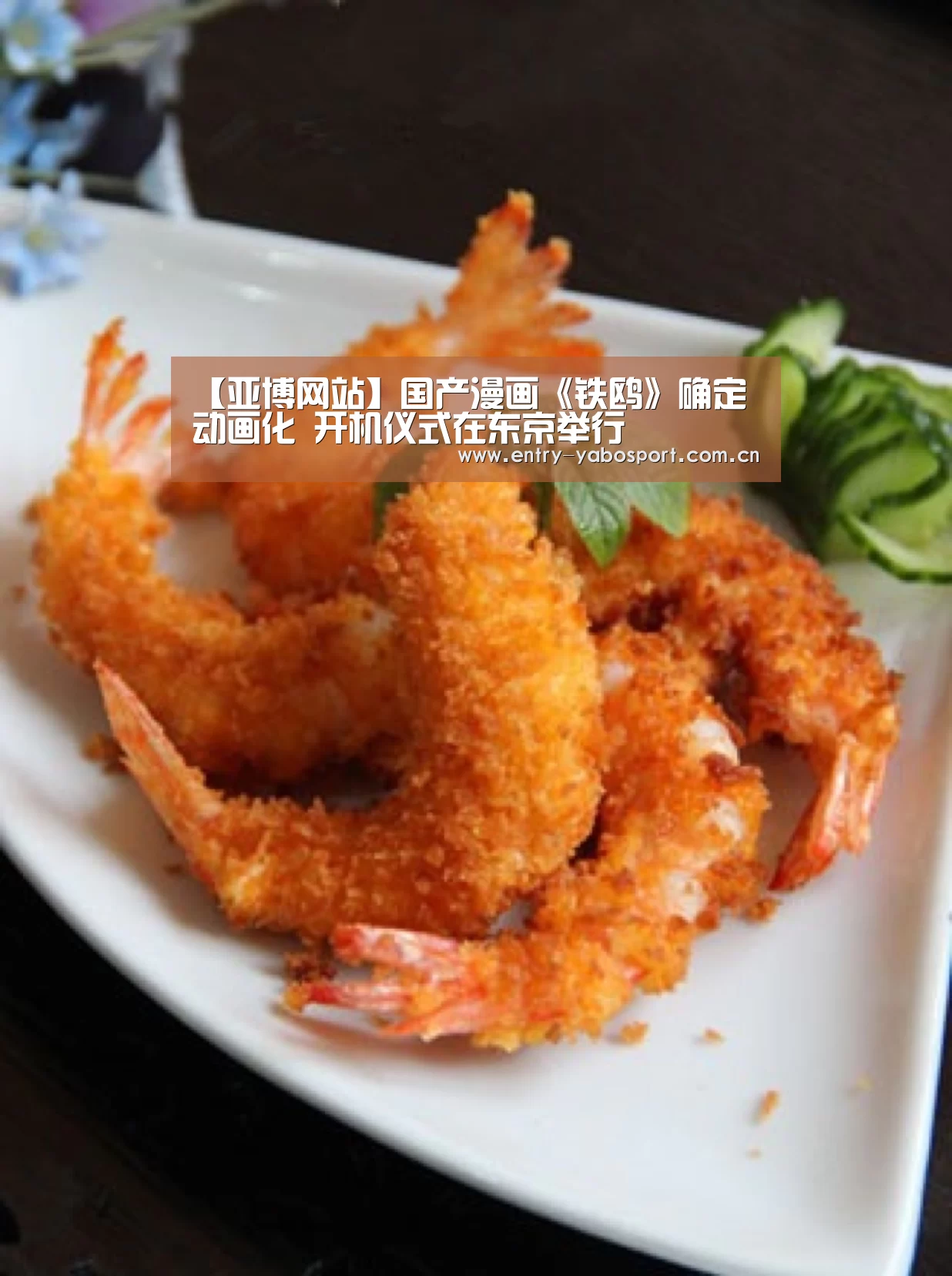 亚博首页
