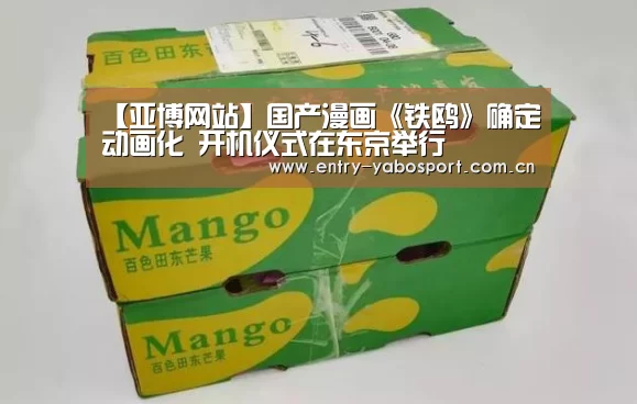 亚博官网