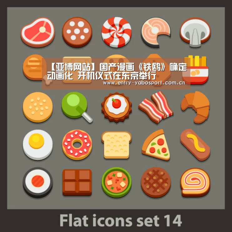 亚博app