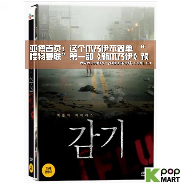 亚博官网