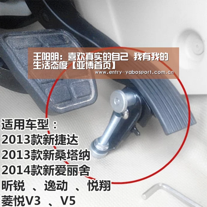 王阳明:喜欢真实的自己 我有我的生活态度【亚博首页】(图1) 亚博首页