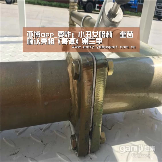 亚博app_要炸!小丑女哈莉•奎茵确认亮相《哥谭》第三季(图1) 亚博官网