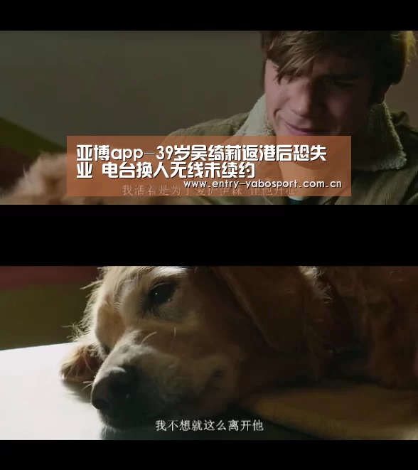 亚博app-39岁吴绮莉返港后恐失业 电台换人无线未续约(图2) 亚博首页