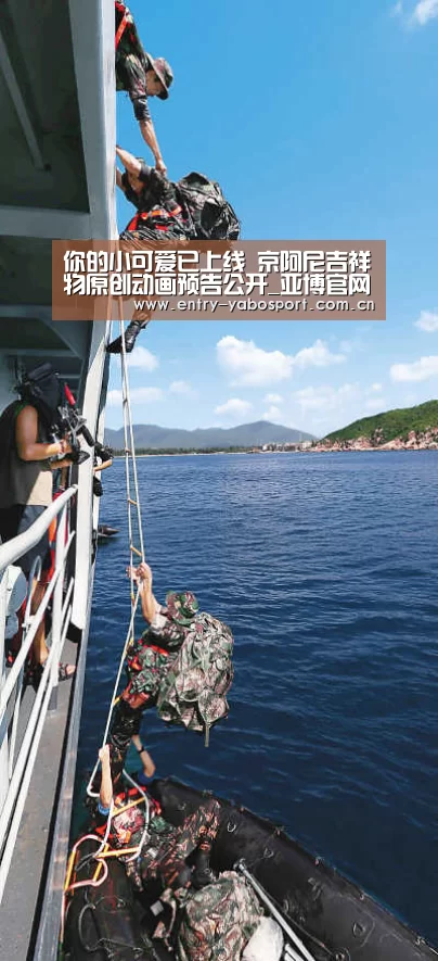 你的小可爱已上线 京阿尼吉祥物原创动画预告公开_亚博官网(图1) 亚博首页