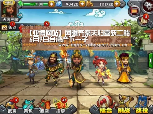 亚博首页